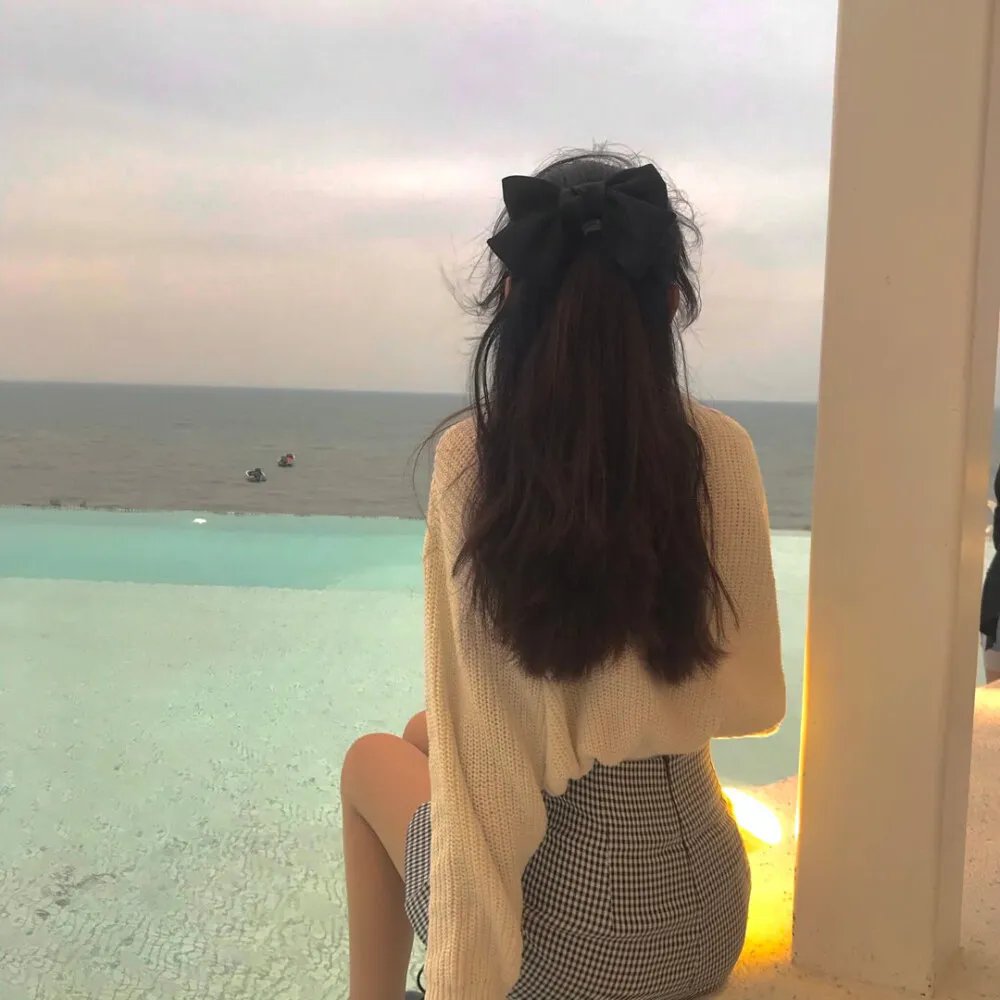 清除